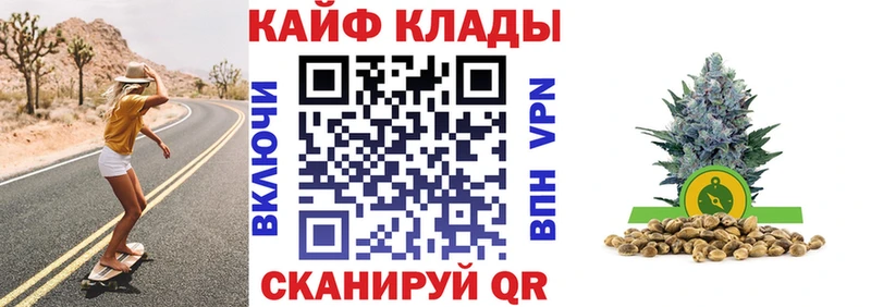 ГАШИШ Киреевск