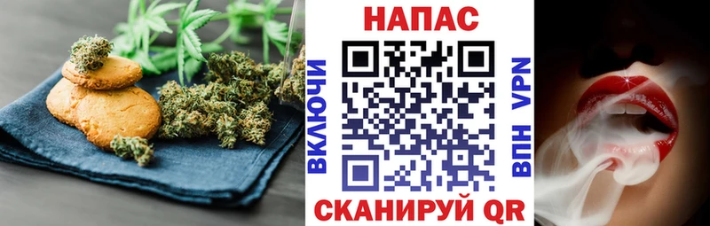 Cannafood марихуана  Купить где  Киреевск 