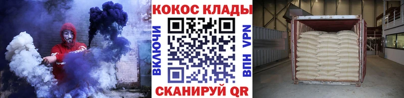 КОКАИН 98%  Купить  Киреевск 