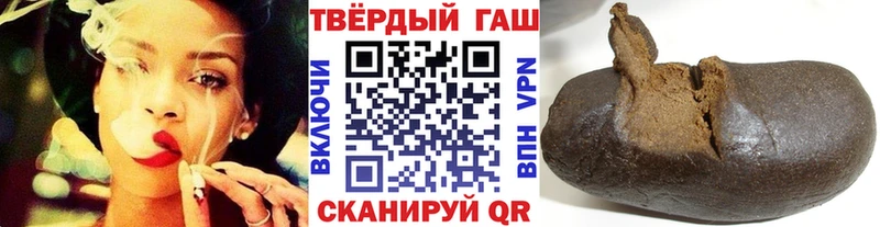 Гашиш убойный  Купить  Киреевск 
