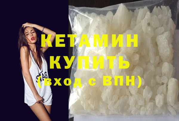 первитин Вязьма