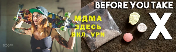 сатива Вяземский