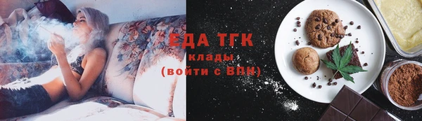 спиды Горняк