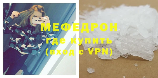 мяу мяу мука Вязники