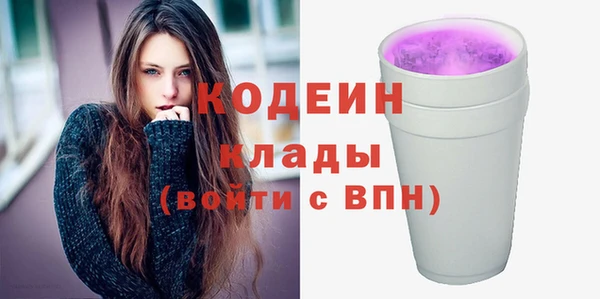 первитин Вязьма