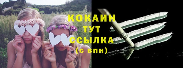 мяу мяу мука Вязники
