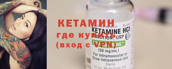 первитин Вязьма