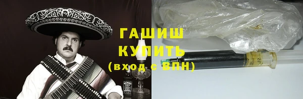 первитин Вязьма
