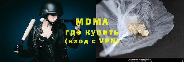первитин Вязьма