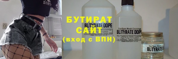 мяу мяу мука Вязники
