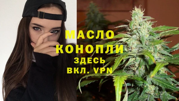 мяу мяу мука Вязники