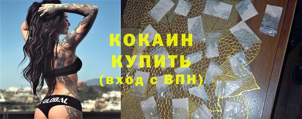 первитин Вязьма