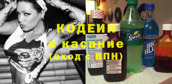 первитин Вязьма