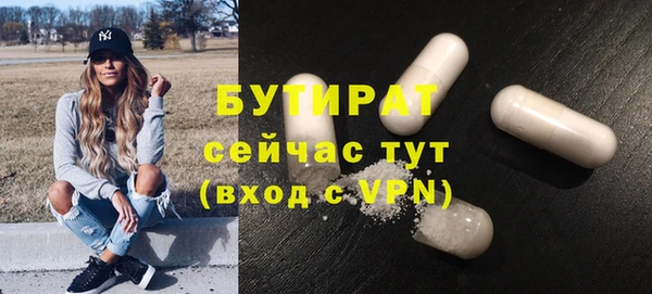 первитин Вязьма