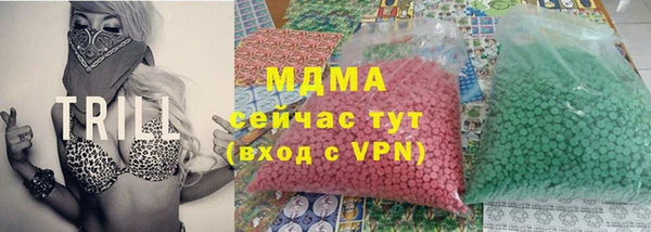 сатива Вяземский