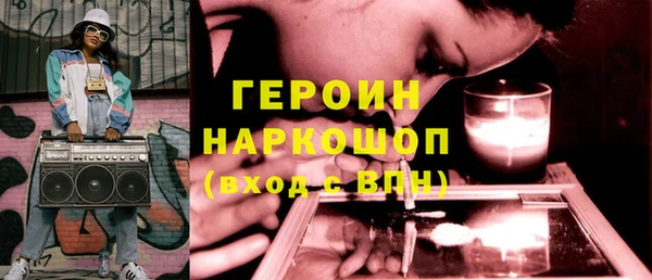 первитин Вязьма