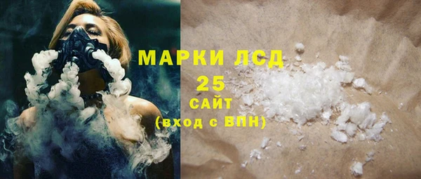 первитин Вязьма