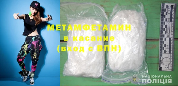 первитин Вязьма