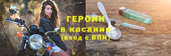 мефедрон Горнозаводск