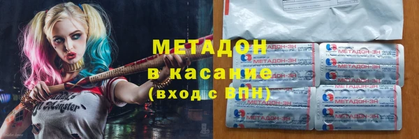 мяу мяу мука Вязники