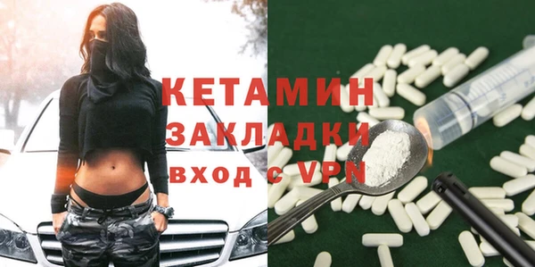первитин Вязьма
