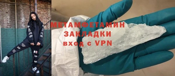 первитин Вязьма