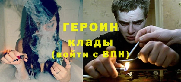 первитин Вязьма