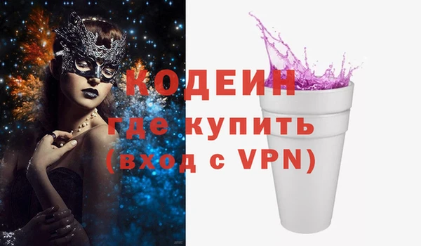 сатива Вяземский
