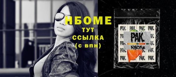первитин Вязьма