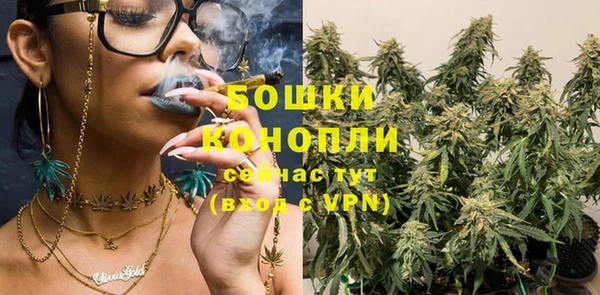 первитин Вязьма