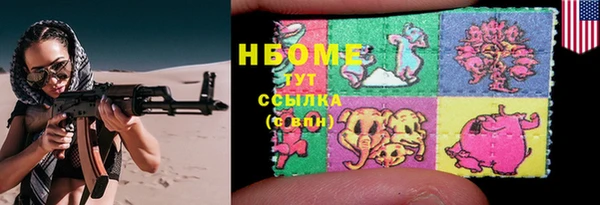 сатива Вяземский
