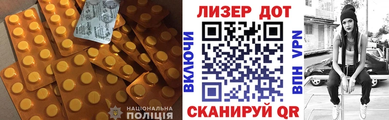 Купить где Киреевск LSD-25 экстази ecstasy