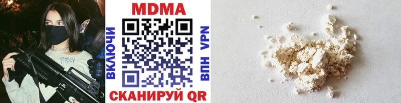 MDMA молли Купить где Киреевск