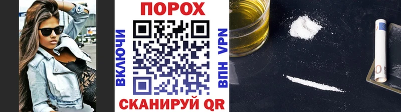 МЕТАМФЕТАМИН Methamphetamine Киреевск