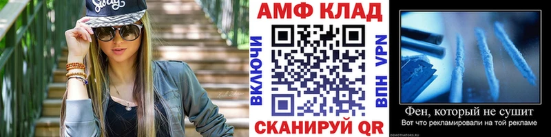 Купить закладки  Киреевск  Первитин Декстрометамфетамин 99.9% 