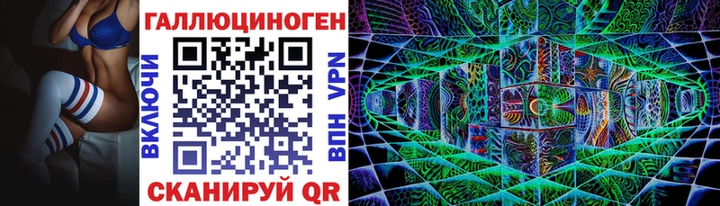 Галлюциногенные грибы Psilocybe  Купить  Киреевск 
